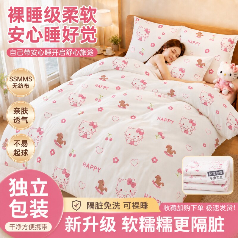 【全网热线1亿+】一次性床单裸睡图片