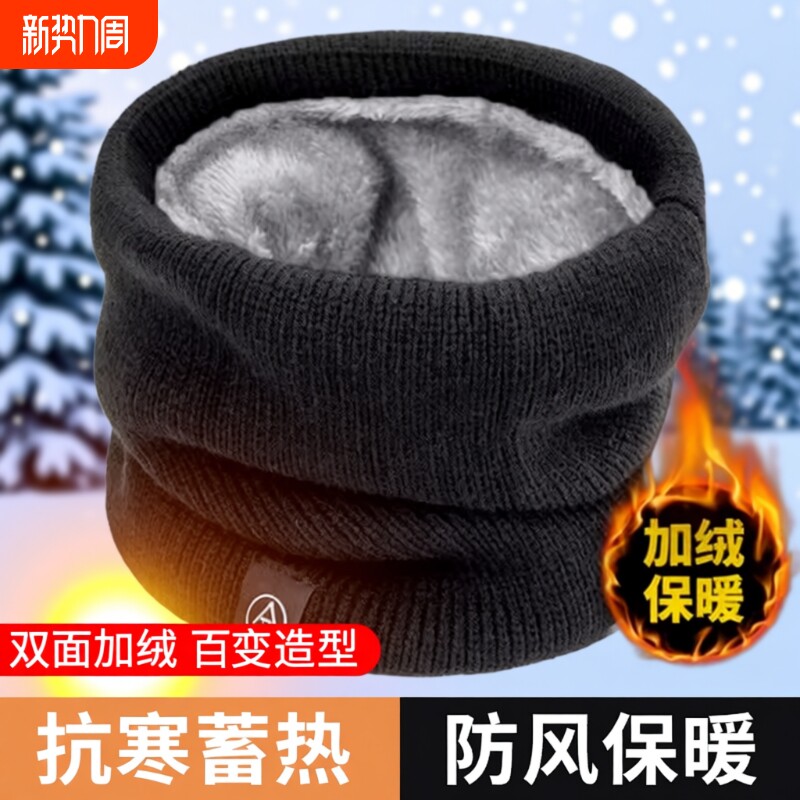 围巾脖套围脖男女通用冬款加绒加厚保暖学生韩版百搭户外休闲骑车