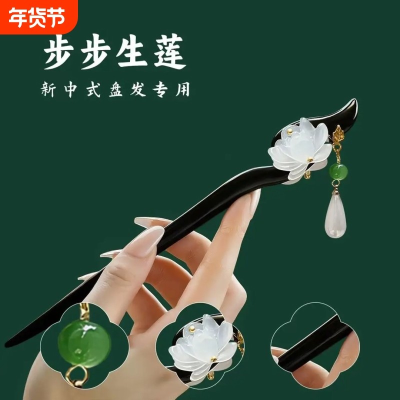 古风发簪女高级感新中式木簪子简约现代日常盘发汉服旗袍步摇头饰