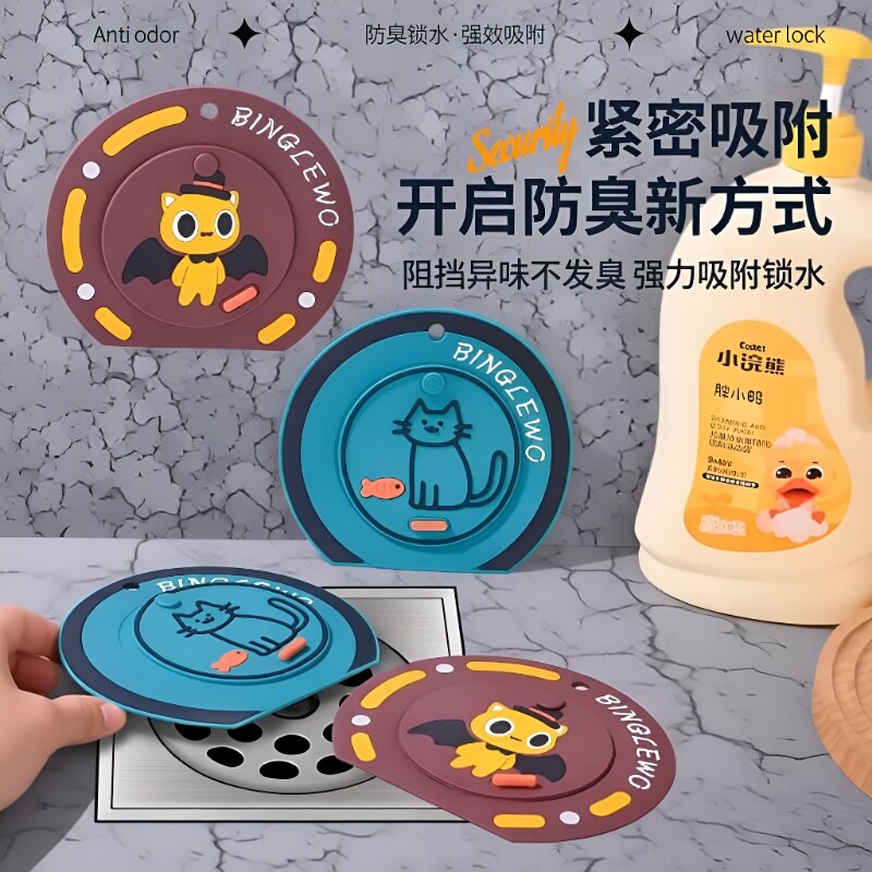 过滤网下水道防返臭神器防臭盖二合一防臭地漏垫地漏硅胶垫盖浴室