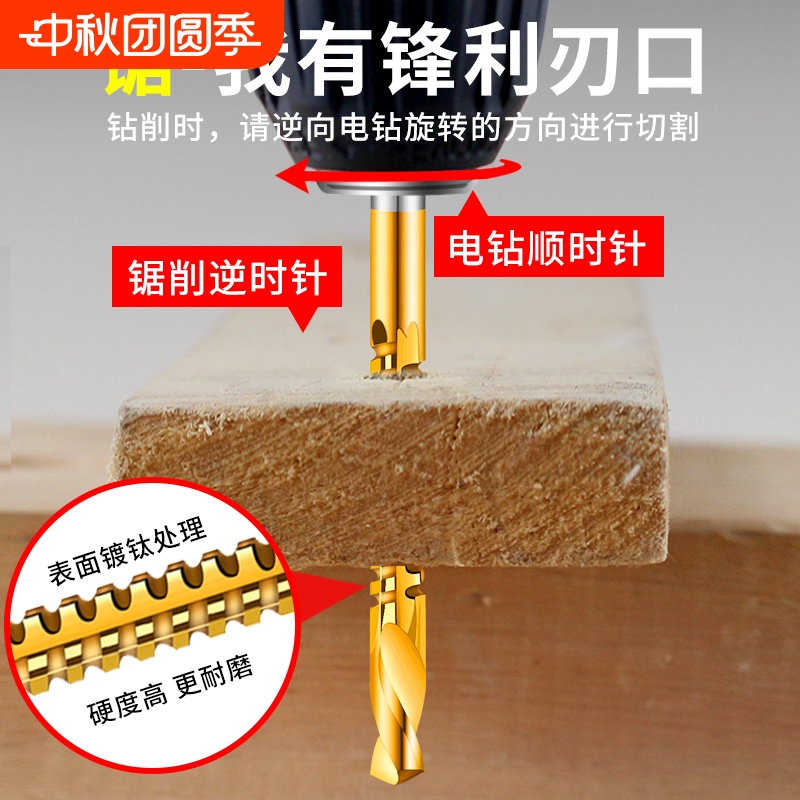 木工专用手电钻麻花钻锯齿开槽钻头多功能孔扩打孔雕刻木板定位