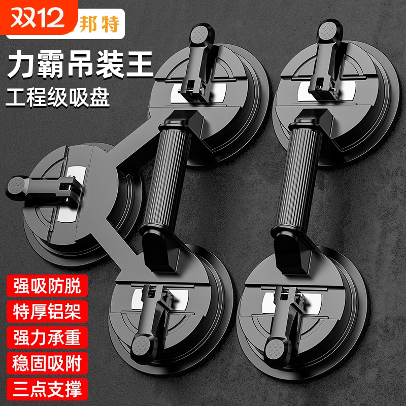 大吸力玻璃吸盘贴瓷砖玻璃搬运
