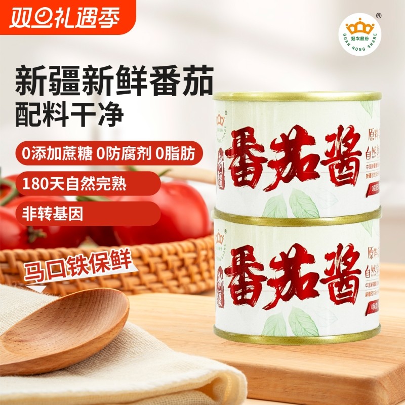 冠农新疆番茄酱70g 0添加家用番茄沙司意面酱儿童酱罐头罐装