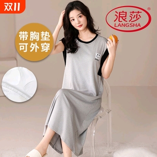 可外穿家居服薄款 浪莎2025新款 韩式 短袖 凉感冰丝带胸垫睡裙女夏季