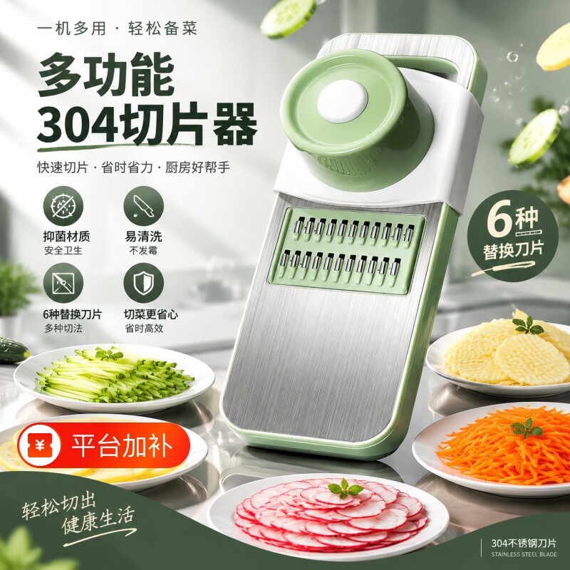 多功能切菜神器家用切丝器土豆刨丝器厨房切片机不锈钢粗丝擦丝器