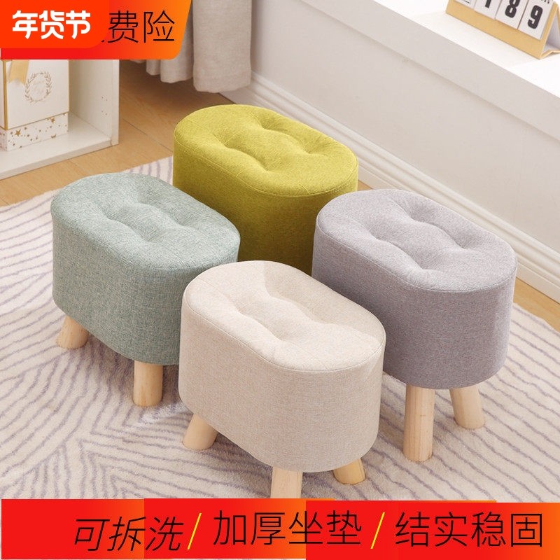 客厅小凳子时尚网红矮凳门口换鞋凳家用布艺板凳茶几凳实木凳简约,住宅家具,矮凳,淘宝优惠券,粉丝福利购,淘宝优惠卷