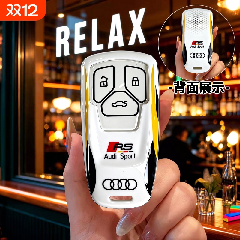 赛道涂装款奥迪A4L钥匙壳Q5L汽车A5套A6L A3 Q3 Q2L A7L q4 A8 Q7