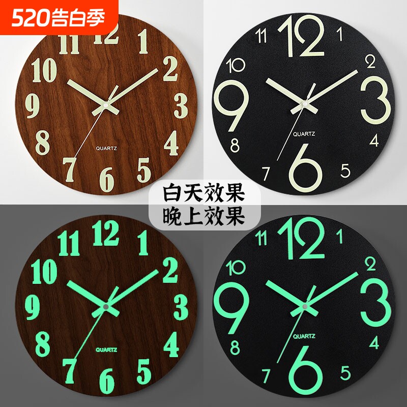 夜光挂钟客厅家用创意装饰挂表2025新款简约现代静音石英钟餐厅