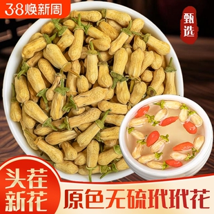 玳玳花中药材正品官方旗舰店玳玳花茶养肝茶泡水喝佛手花干花