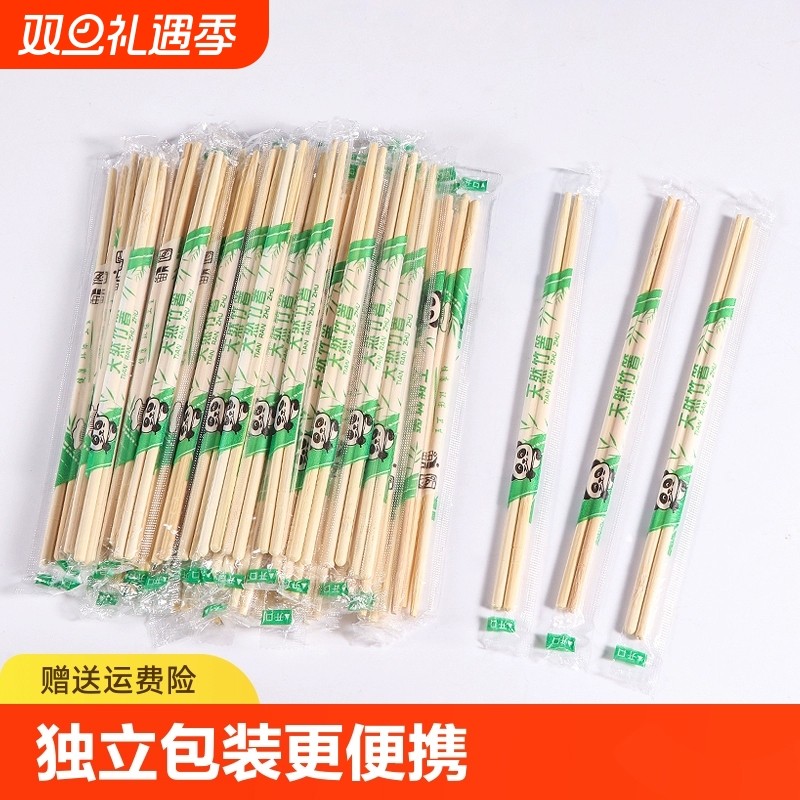 加粗一次性筷子饭店餐饮专用卫生筷子外卖餐具厂高档熊猫方便筷