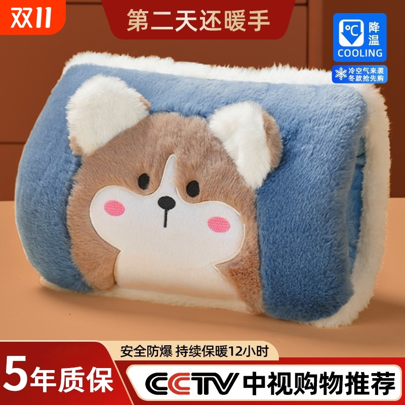 暖宝宝暖手宝热水袋充电毛绒可爱防爆成人男女可拆洗注水暖宫新款