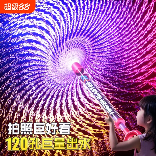 烟花水枪儿童玩具喷水2026新款迷你大容量抽拉式烟雾呲水网红喷雾
