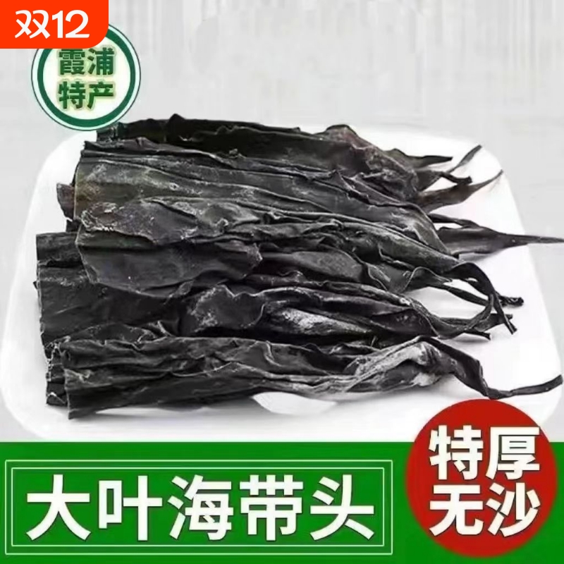 霞浦原产品质佳自然日晒锁营养