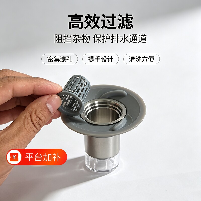 漩涡式厕所地漏防臭器卫生间下水道防反味地漏芯磁吸毛发过滤网