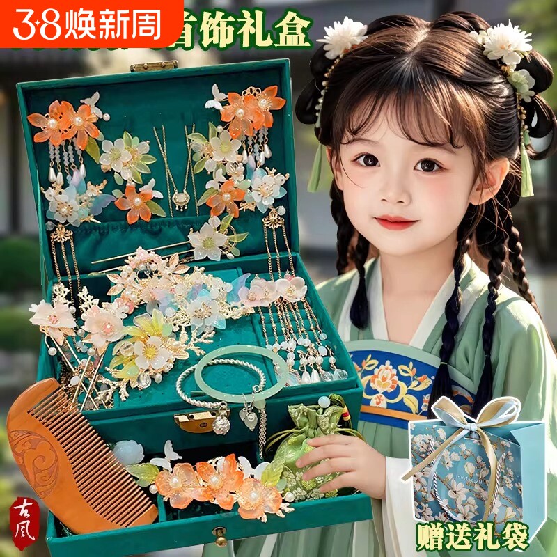 新年礼物送女孩子的生日发饰礼盒公主首饰串珠女生6一8岁10手链