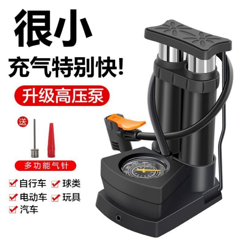 高压脚踩打气筒自行车汽车摩托车电动车多功能便携式三轮车充气泵