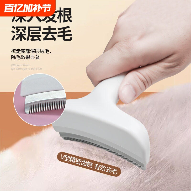 宠物祛毛梳打毛刀脱毛梳弧形狗狗打毛梳去浮毛短毛梳毛除毛去毛