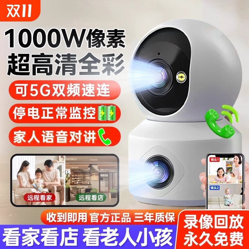 适用小米监控智能摄像头家用4K高清室内无线手机远程无死角宠物