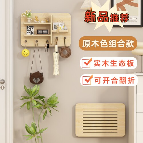 实木电表箱装饰盖板简约遮挡