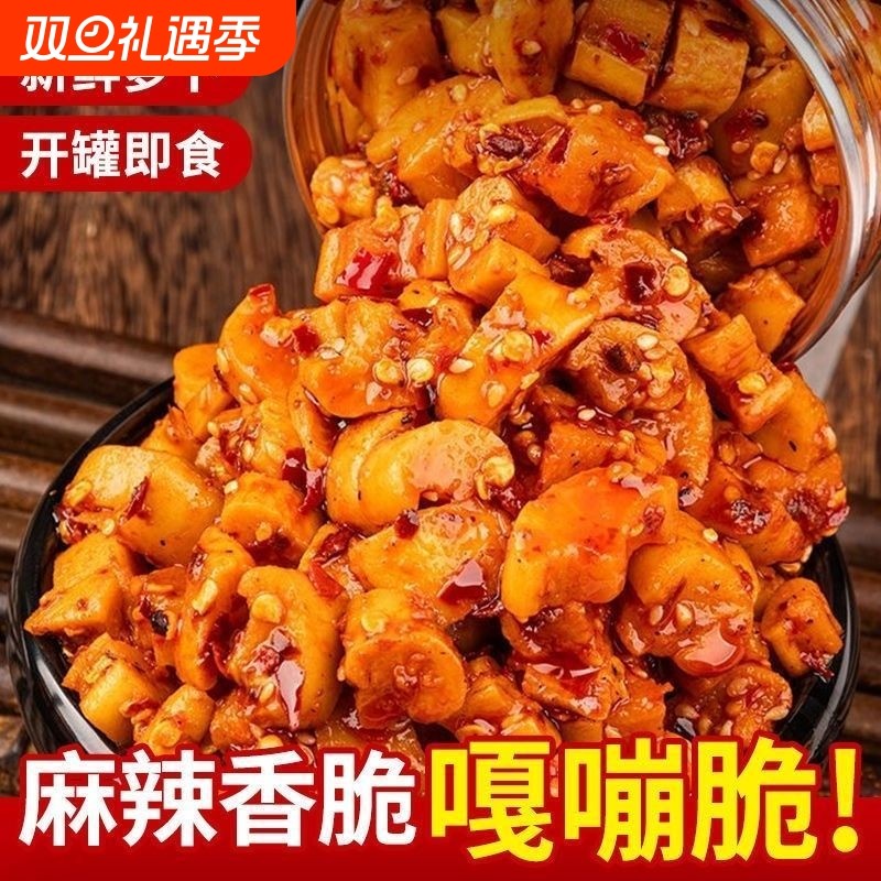 高山萝卜干下饭菜香辣麻辣开胃菜农家自制咸菜调味酱菜拌饭