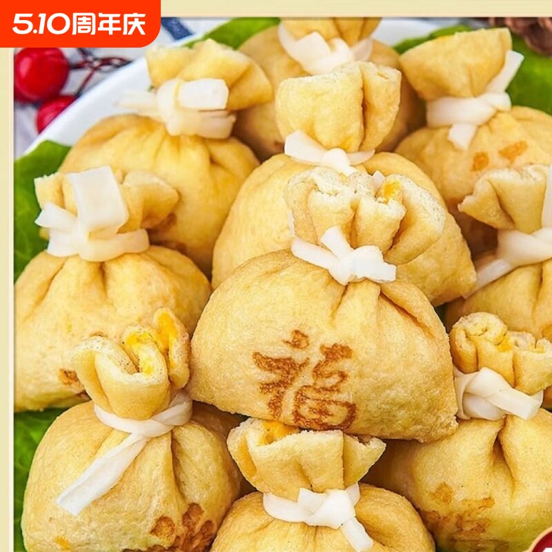 清真鱼籽福袋虾仁关东煮年糕商用批发火锅麻辣烫串串香食材丸子