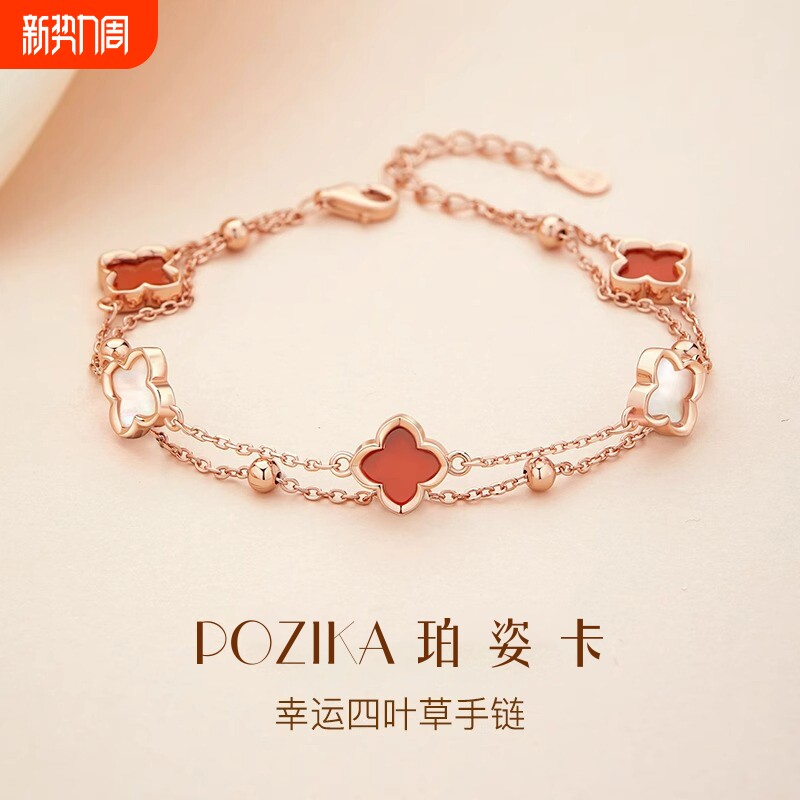 四叶草手链玛瑙纯银女款2025新款双层轻奢小众手镯送女友520礼