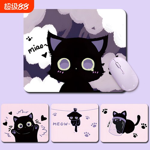 个性卡通黑猫鼠标垫护腕