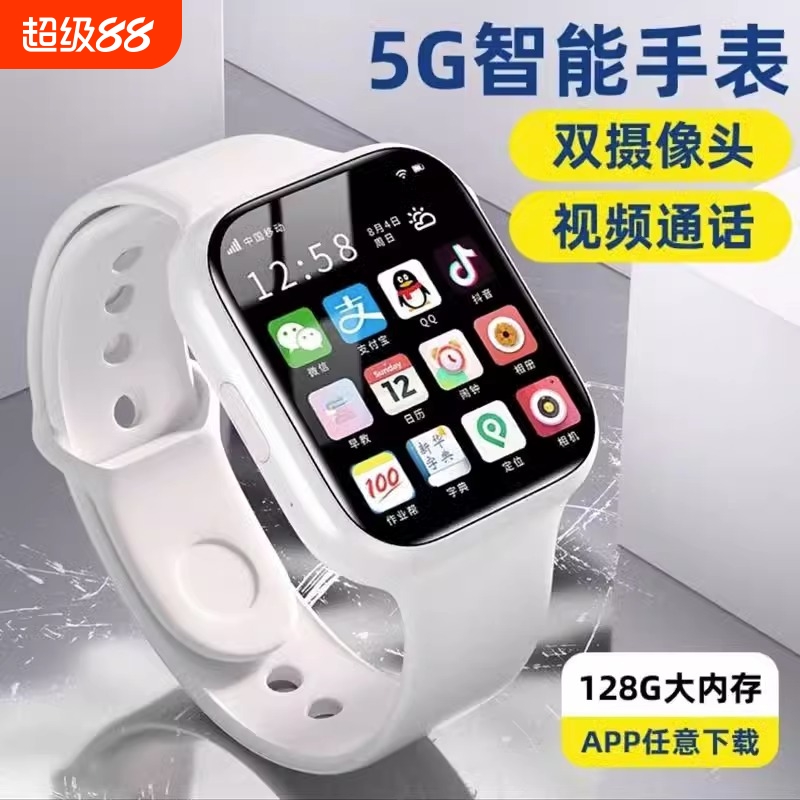 正品●公主智能儿童手表