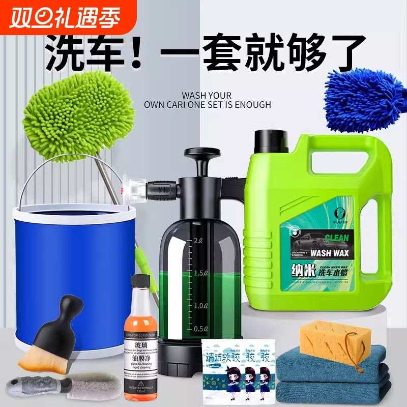 洗车工具全套家用套餐刷车神器汽车用品拖把车刷擦车专用套装组合