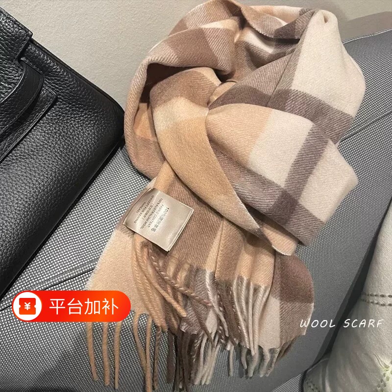 精选澳洲wool纯羊毛格纹围巾经典格子男女通用情侣款冬季保暖围脖