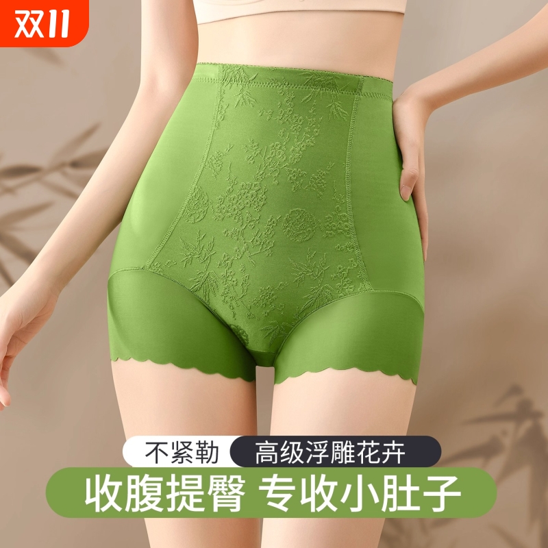 无痕美体裤轻薄高腰无感提臀裤超薄塑身塑形瑜伽裤弹力裤女士收腹