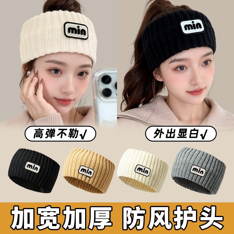 月子帽产后秋冬发带外戴女款2025新款针织保暖护额头巾防风外出