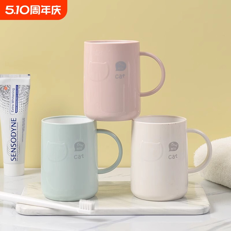 塑料漱口杯防霉家用洗漱杯情侣洗漱杯卡通可爱加厚牙刷刷牙杯