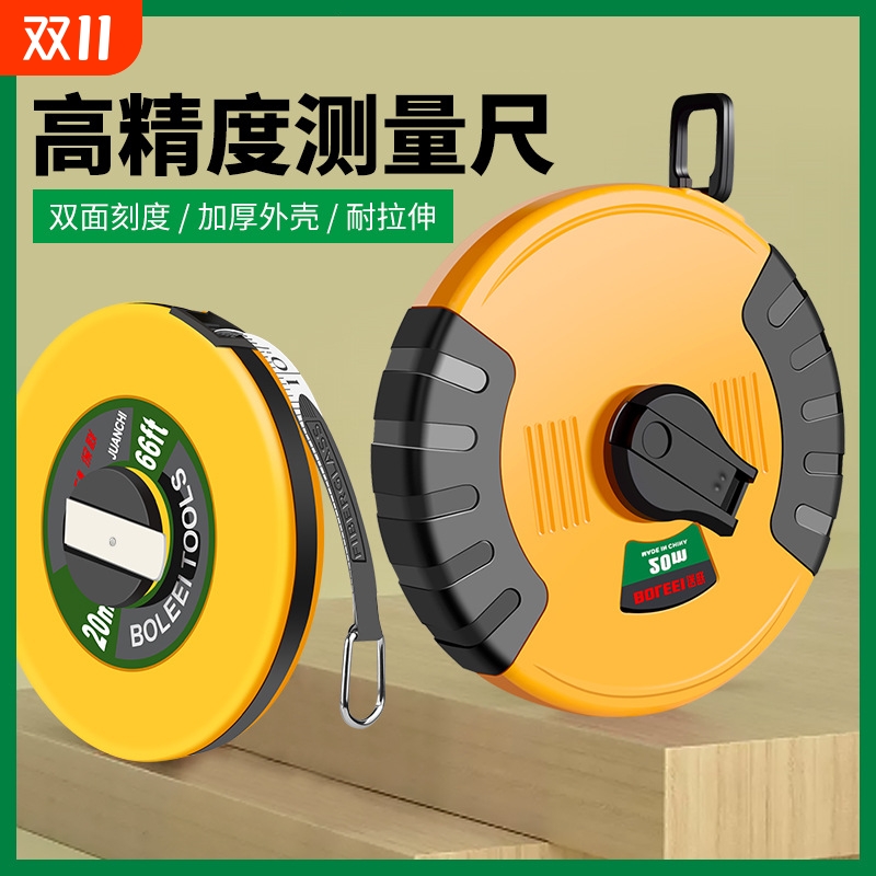20 30 50 100米软尺卷皮尺卷尺布卷尺防滑卷尺布尺拉尺子测量地尺