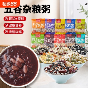 【6斤装】30日五谷杂粮粥八宝粥米