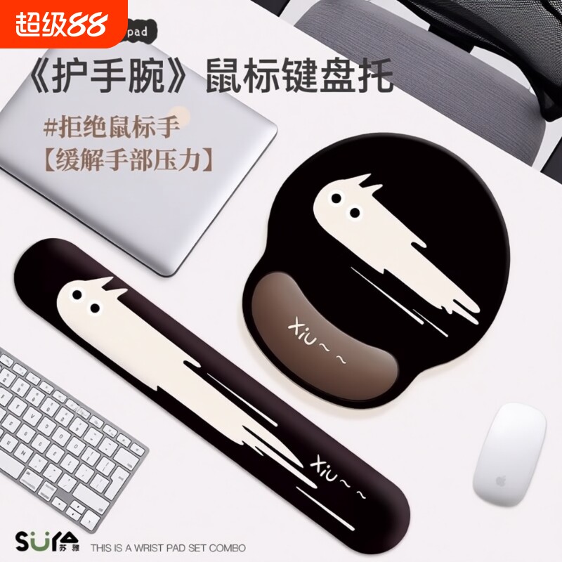 可爱黑猫鼠标垫护腕女生鼠标手腕垫办公室硅胶电脑键盘手托垫子