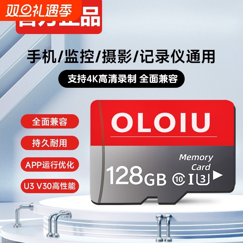 监控手机记录仪专用卡128g云台摄像高速存储卡sd卡64gtf32g相机卡