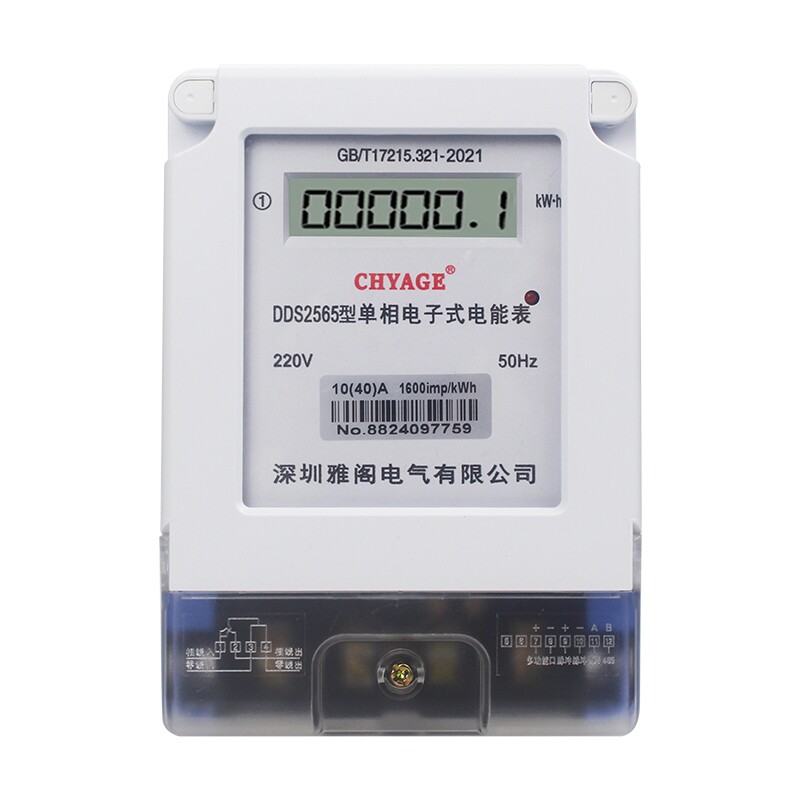 电表单相家用220v智能出租房两相电子式电能表标准电量计度器用电图片