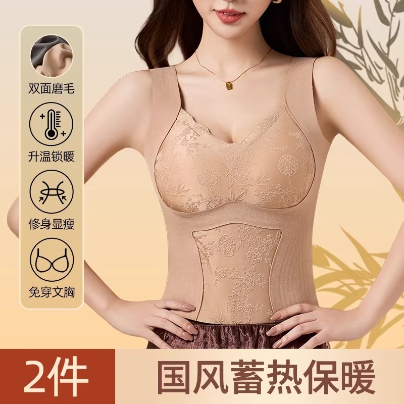 女士保暖背心打底自带胸垫塑身内衣秋冬发热女士无痕收腹大码背心