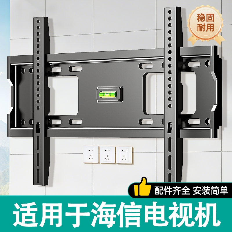 电视机壁挂架通用超薄挂墙支架子