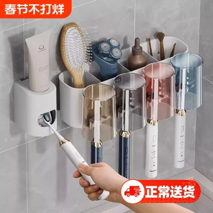 牙刷置物架免打孔卫生间漱口杯牙杯牙刷架子壁挂家庭牙具牙膏套装