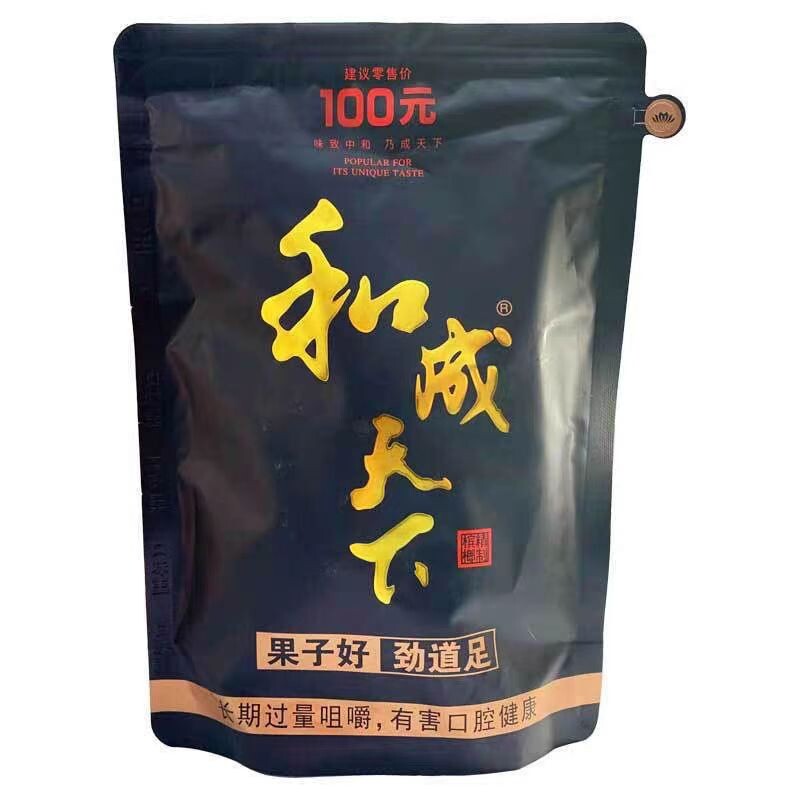 和成天下100元裸包槟榔内袋版湖南特产批发日期新鲜包邮退货包邮