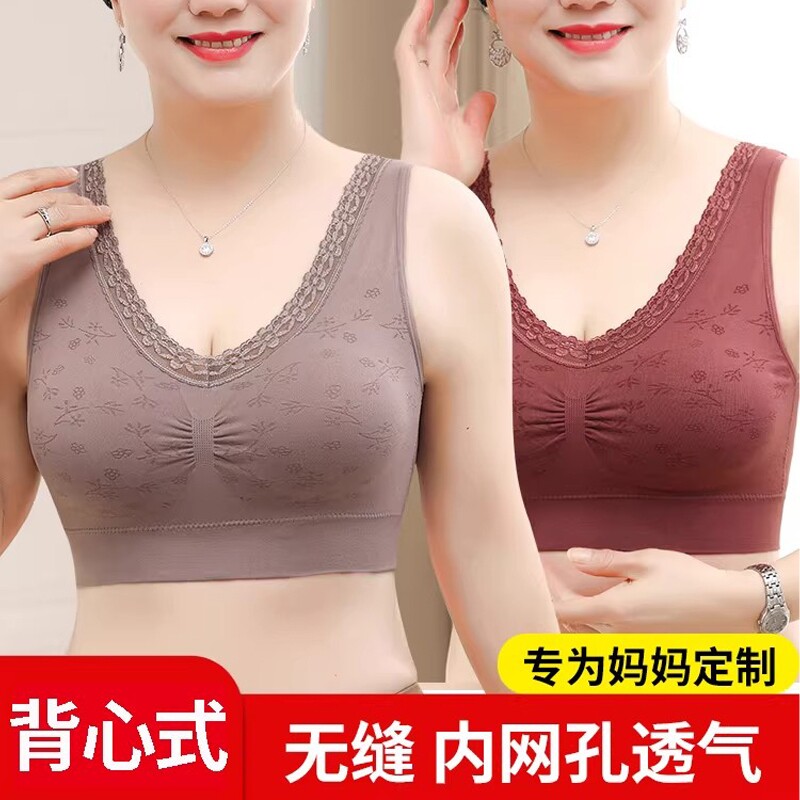 妈妈背心式文胸女带胸垫一体美背内衣无钢圈中老年人女士纯棉胸罩