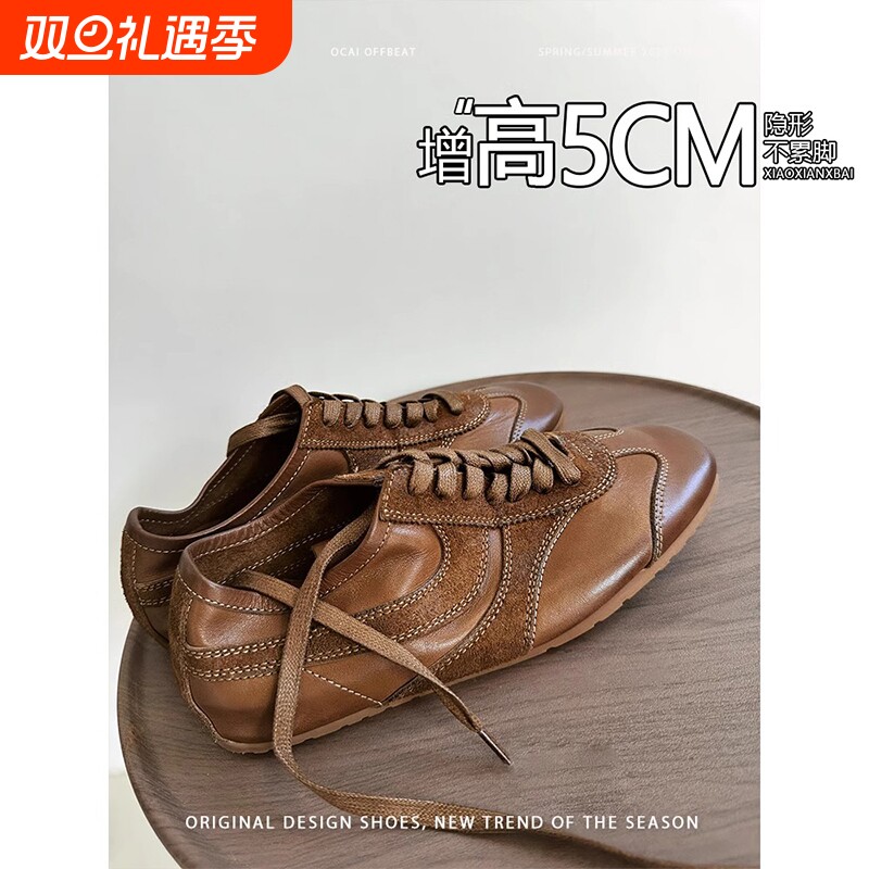 羊皮版~内增高马皮棕色百搭运动单鞋新款复古秋季德训鞋方头隐形