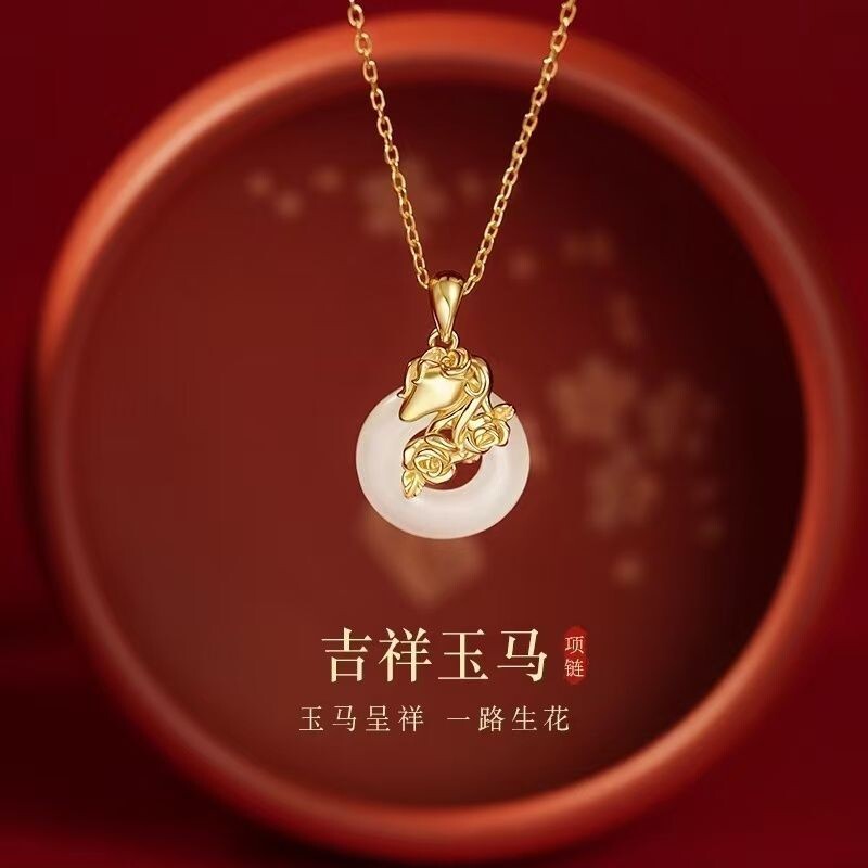 吉祥玉马项链女生本命年高级生肖吊坠马年生日礼物送女友新中式