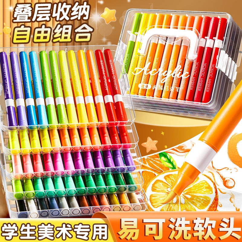 软头丙烯马克笔小学生专用