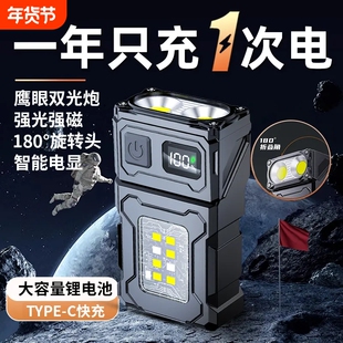 迷你户外照明超亮聚光手电筒磁吸大功率强光户外照明超亮手电筒