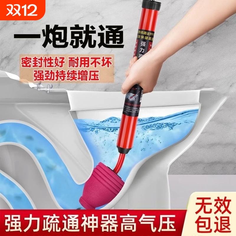 【30天免费试用】下水道疏通神器