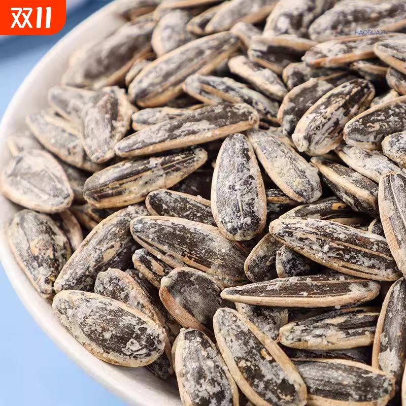 海盐瓜子批发价海盐味葵瓜子零食袋装500克葵花籽大颗粒小包装