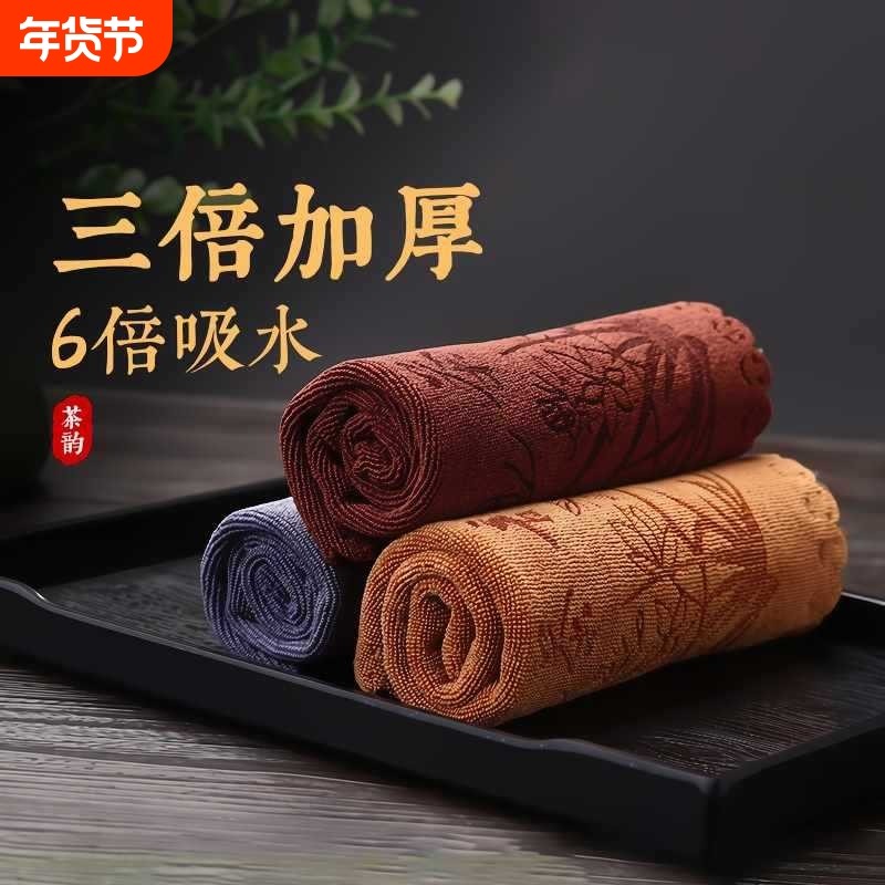 茶台茶布茶巾桌垫吸水巾加厚茶桌布茶具专用新款高档毛巾抹布喝茶,餐饮具,茶巾,淘宝优惠券,粉丝福利购,淘宝优惠卷
